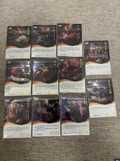 喜灰玩卡拍卖第八期，接拍品0佣金，欢迎送拍，释放现金流，让自己有资金可以购买更多喜欢的卡牌，让别的卡友能淘到更多心仪的卡牌 卡动 午夜猴子段磊老师绘封神 限编卡 30张 （圣2张 凡异2张 仙凡2张 妖怪 4张 异人11张 神仙9张）