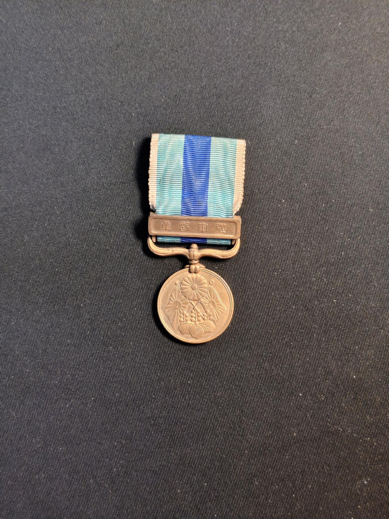 东亚欧洲主题杂货徽章勋章拍卖⑩ （五一大拍350+）