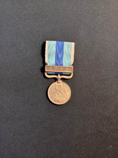 东亚欧洲主题杂货徽章勋章拍卖⑩ （五一大拍350+） 明治三十七八从军记章（日俄战争）