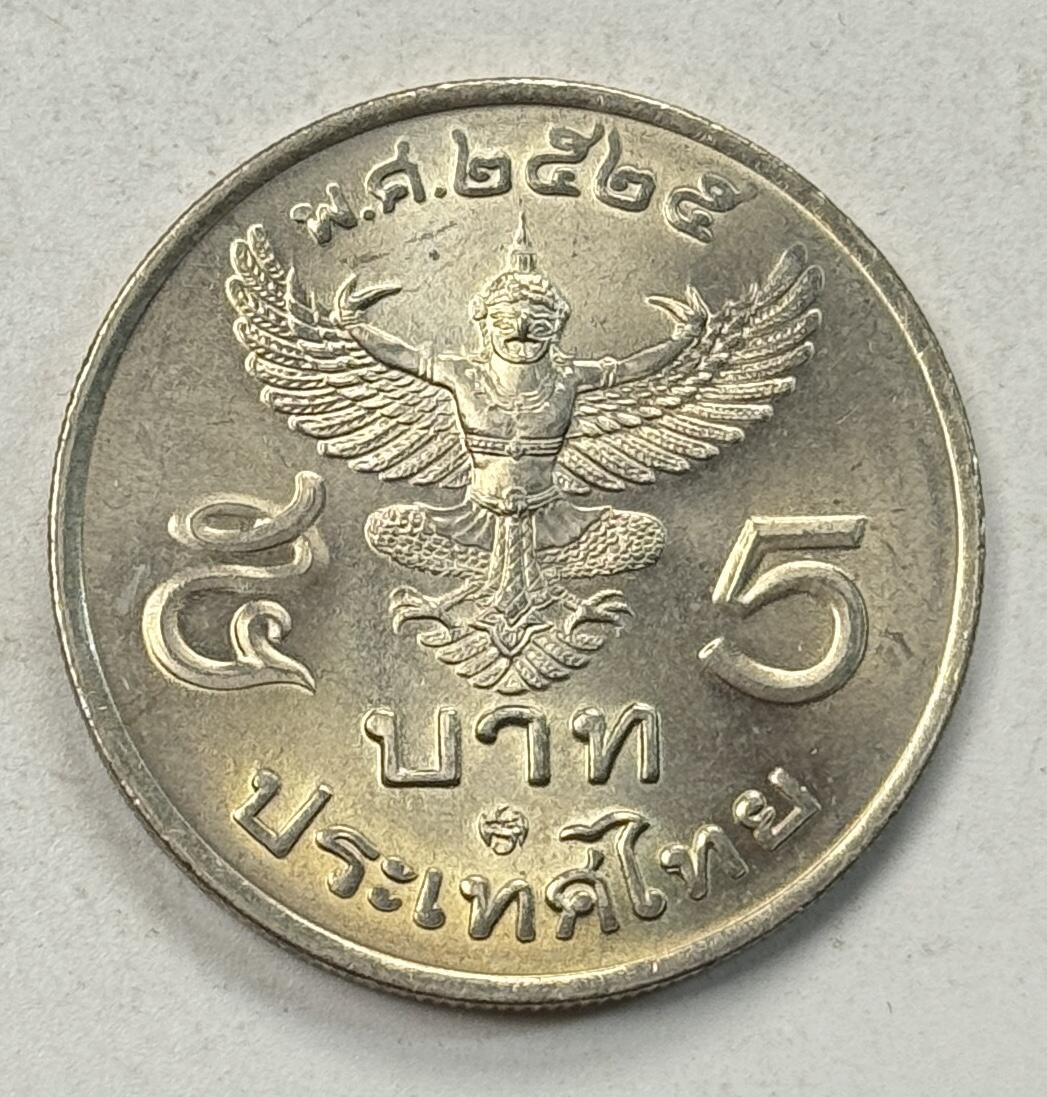 S&S Numismatic世界钱币-拍卖 第127期