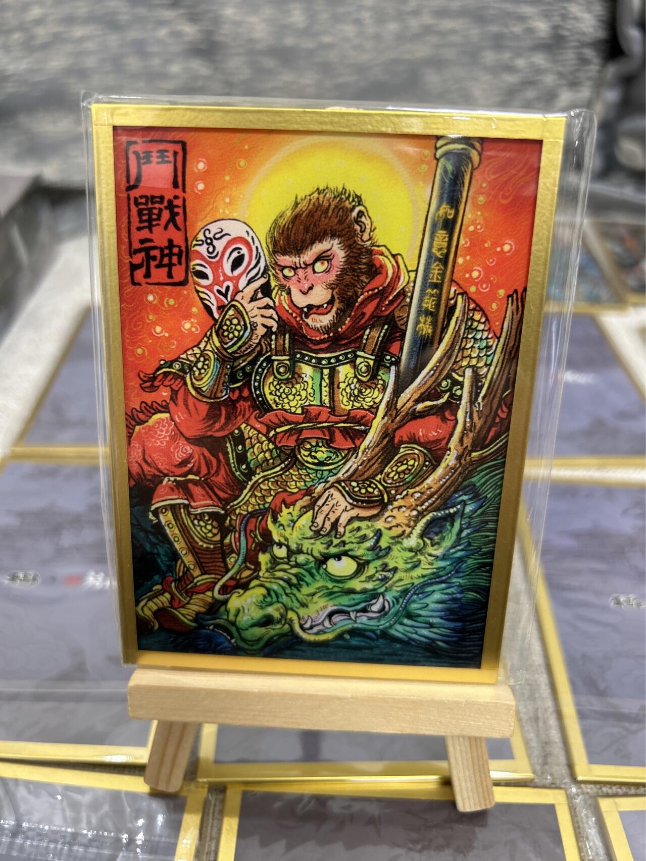 喜灰玩卡拍卖第八期，接拍品0佣金，欢迎送拍，释放现金流，让自己有资金可以购买更多喜欢的卡牌，让别的卡友能淘到更多心仪的卡牌