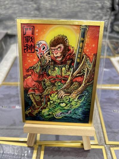 喜灰玩卡拍卖第八期，接拍品0佣金，欢迎送拍，释放现金流，让自己有资金可以购买更多喜欢的卡牌，让别的卡友能淘到更多心仪的卡牌 集画家 多吉老师绘 色纸31张 亚克力镜面工艺  8cmX11cm