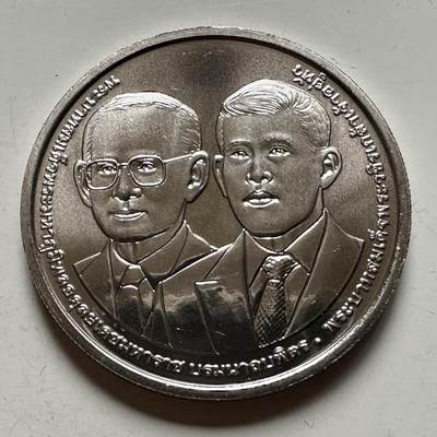 🌹外币初藏🌹🐯2026年第46场   每周二四六晚8️⃣点  世界硬币 苏联泰国纪念币 泰国2025年50泰铢纪念币 拉玛医院成立70周年 c