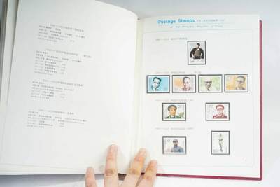 上海都达杂项专场103【全场包邮】  1992年邮票册73-4