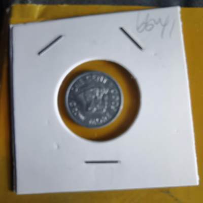 沼泽如烟--第1066场 塞舌尔1972年一分FAO