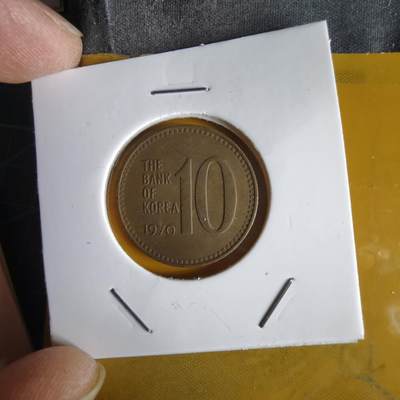 沼泽如烟--第1066场 韩国1970年十元