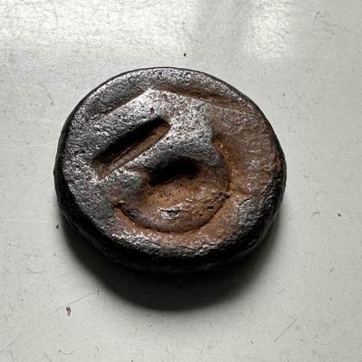 🌹外币初藏🌹🐯2026年第46场   每周二四六晚8️⃣点  世界硬币 苏联泰国纪念币 公元7-13世纪 三佛齐古国 十字星打制银币 c