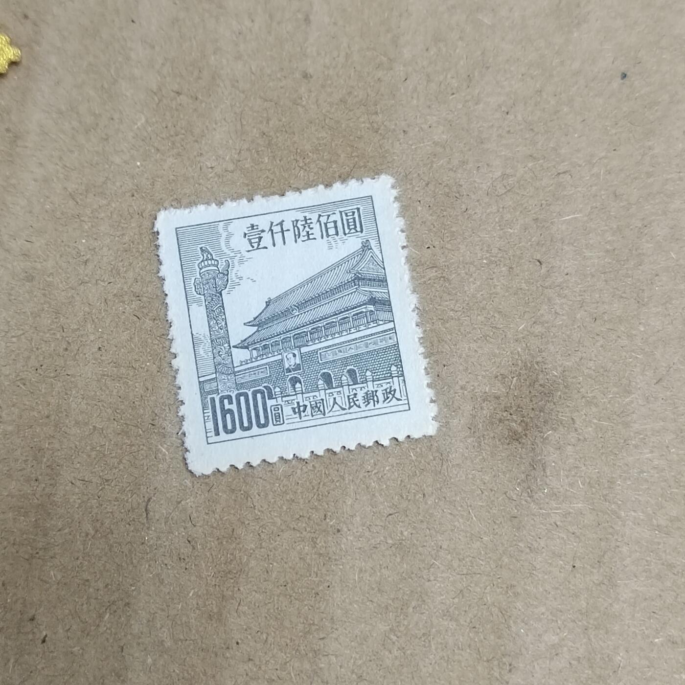 PCAI钱币  26-818  钱币纪念章小专场