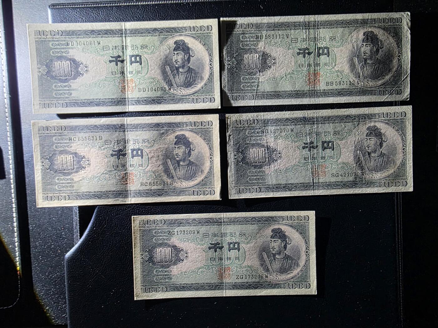 叁拾收藏第36期