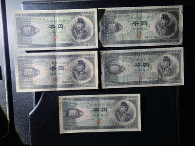 叁拾收藏第36期 日本早期1000元  5张  AU
