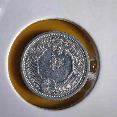 沼泽如烟--第1066场 昭和十五年一钱