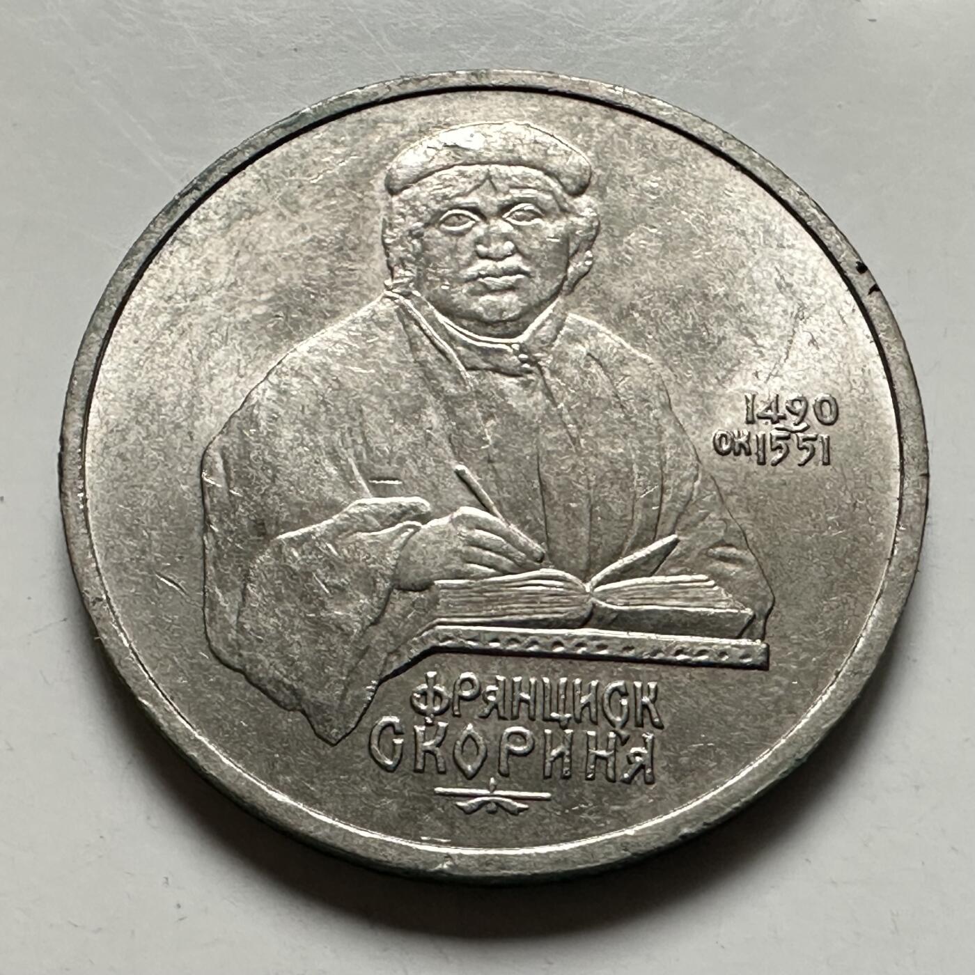 🌹外币初藏🌹🐯2026年第46场   每周二四六晚8️⃣点  世界硬币 苏联泰国纪念币