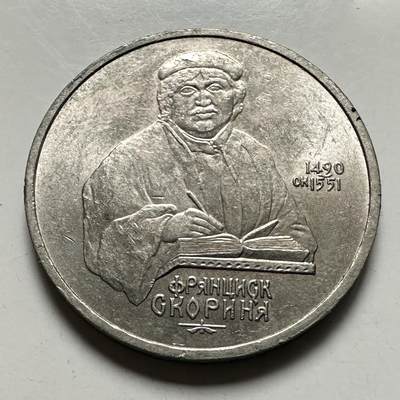 🌹外币初藏🌹🐯2026年第46场   每周二四六晚8️⃣点  世界硬币 苏联泰国纪念币 斯科里纳