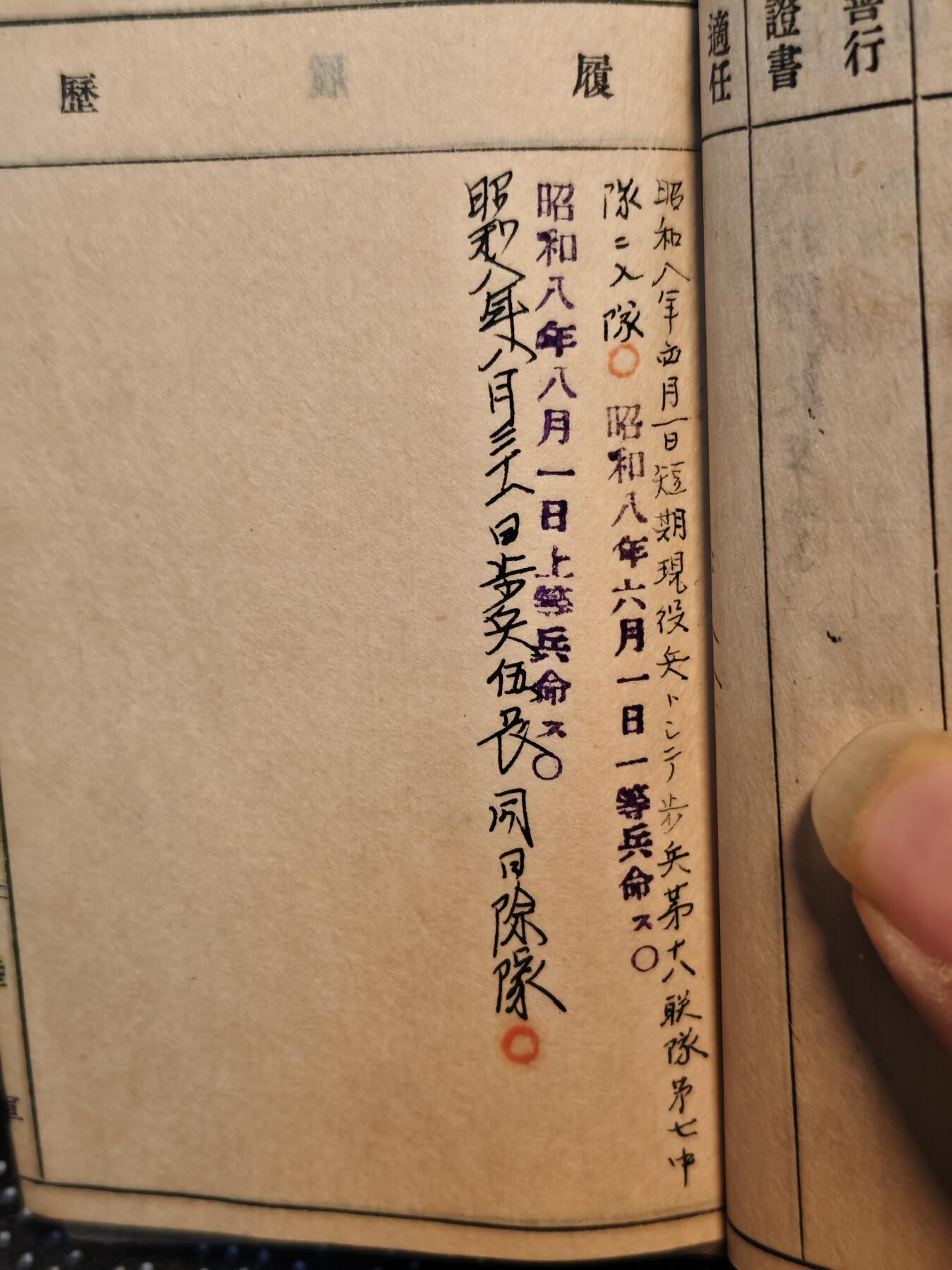 东亚欧洲主题杂货徽章勋章拍卖⑩ （五一大拍350+）