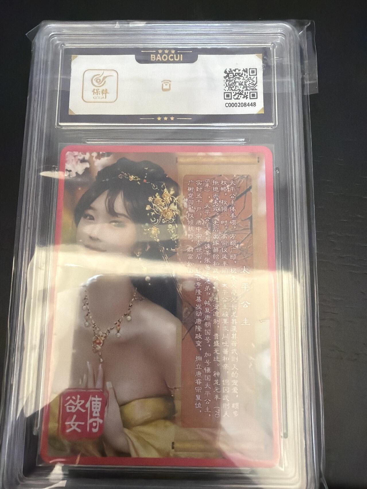 麦趣喜第七场   (4月25号周六晚上22点截拍，专注买家市场，福利拉满) 