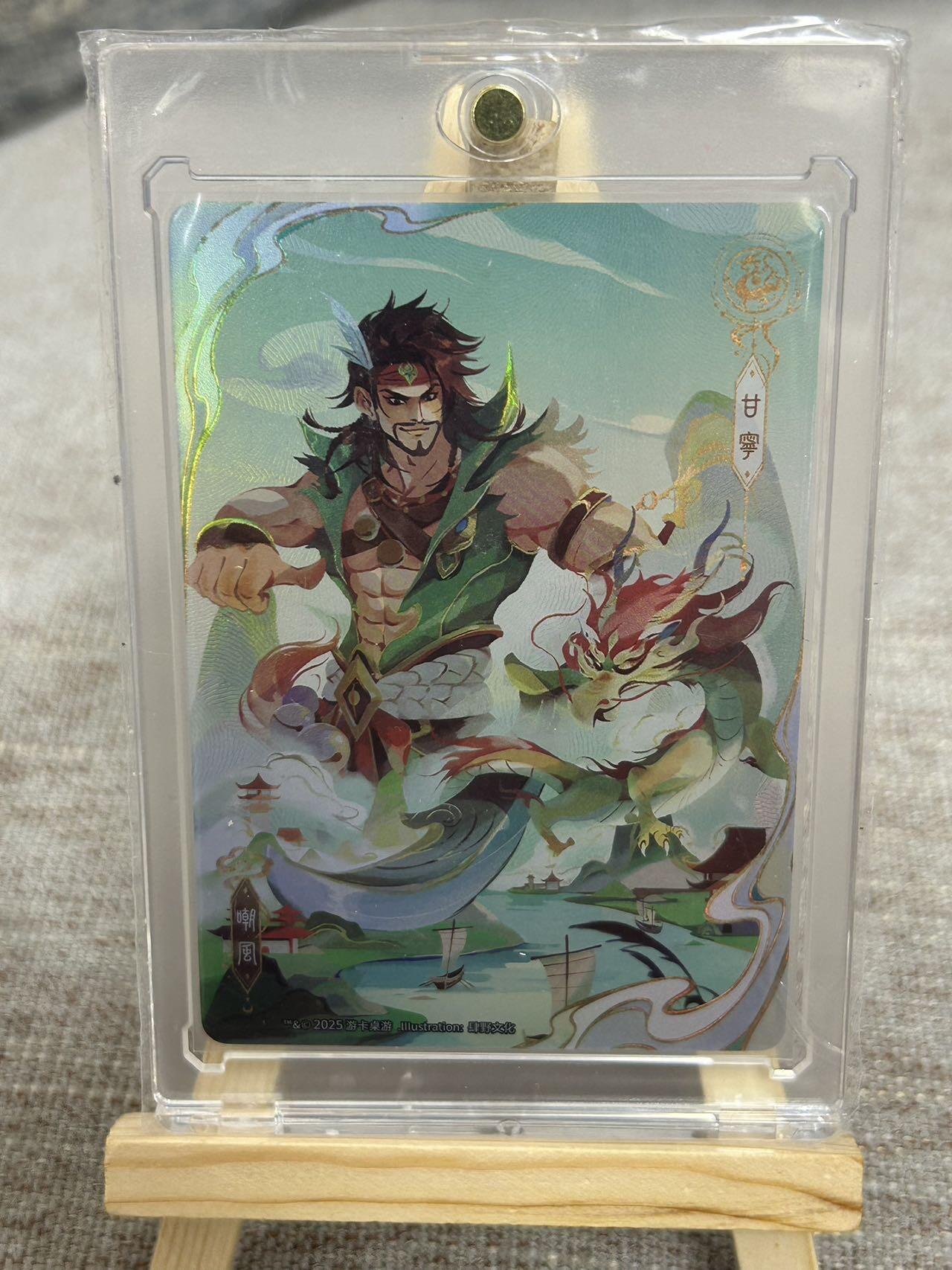 喜灰玩卡拍卖第八期，接拍品0佣金，欢迎送拍，释放现金流，让自己有资金可以购买更多喜欢的卡牌，让别的卡友能淘到更多心仪的卡牌