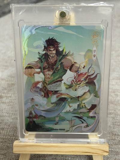 喜灰玩卡拍卖第八期，接拍品0佣金，欢迎送拍，释放现金流，让自己有资金可以购买更多喜欢的卡牌，让别的卡友能淘到更多心仪的卡牌 游卡桌游 特卡 龙生九子之三子 嘲凤  甘宁彩闪