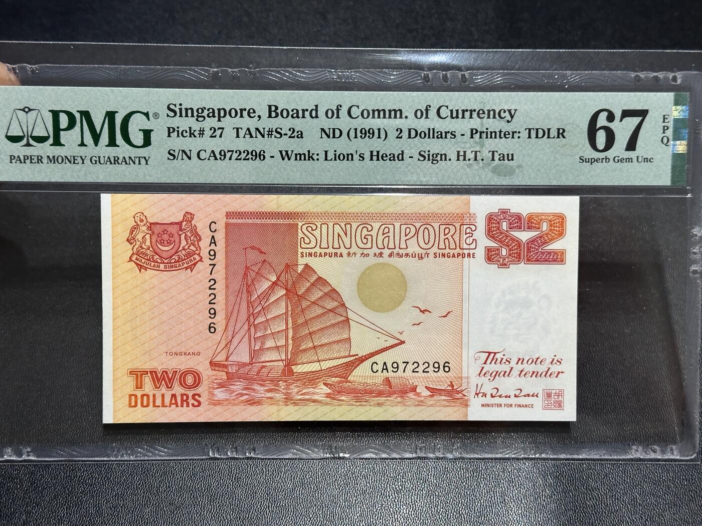 《外钞收藏家》第六百三十期（四月收官精选场）（长期征集拍品、欢迎藏友们联系合作）