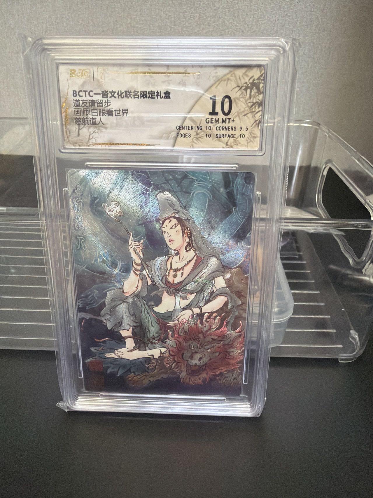 麦趣喜第七场   (4月25号周六晚上22点截拍，专注买家市场，福利拉满) 