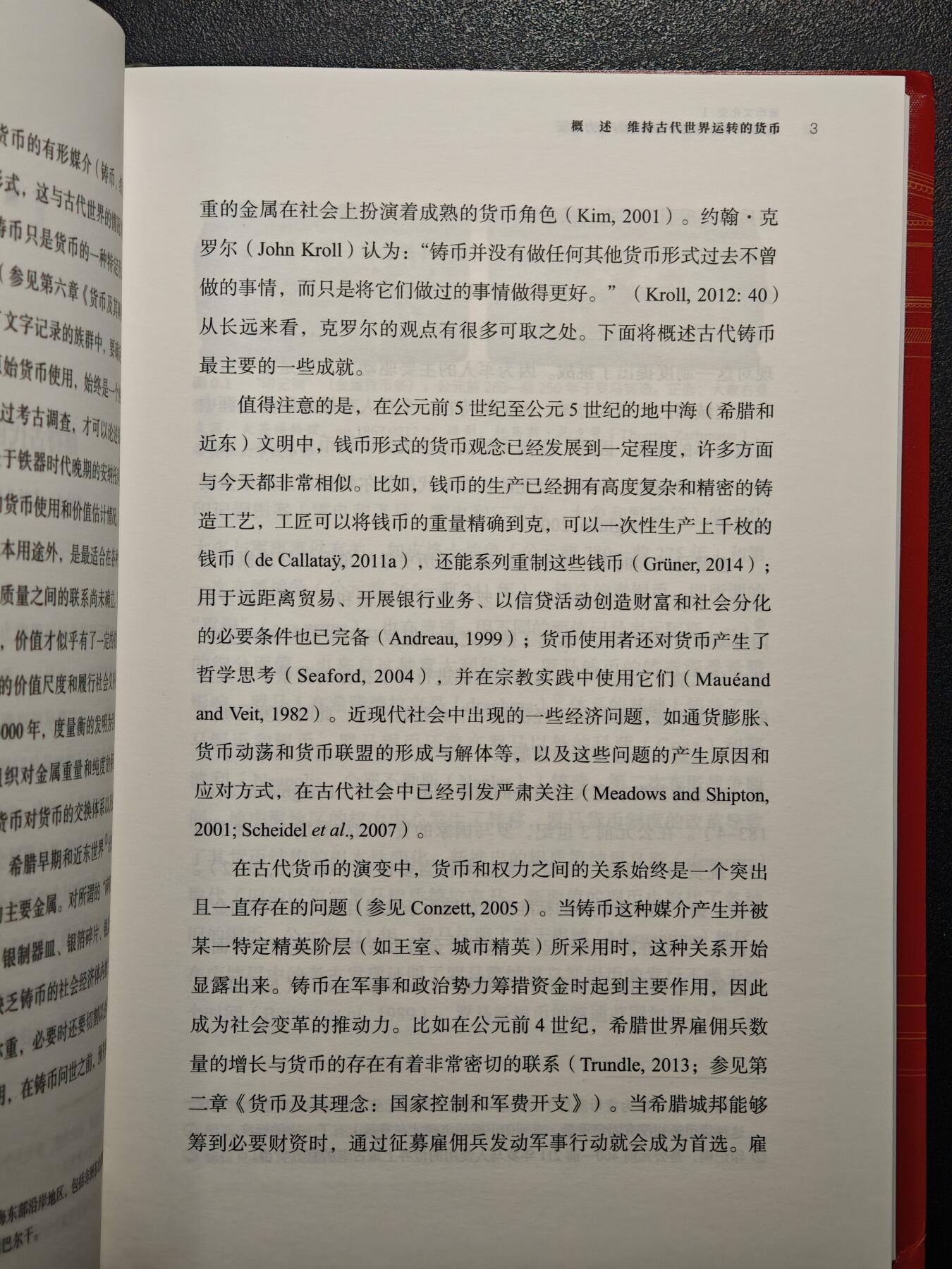 【德藏】世界币章拍卖第171期（拍品征集中~欢迎藏友联系）