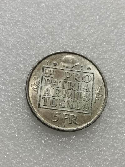 天下钱庄专场欢迎参拍 1936瑞士女神5法郎银币