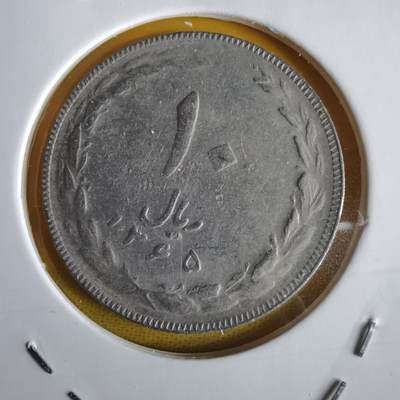 沼泽如烟--第1066场 伊朗