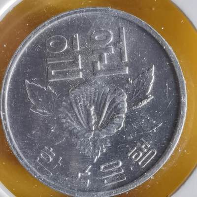 沼泽如烟--第1066场 韩国1969年1元