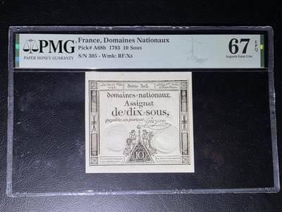 叁拾收藏第36期 法国1793年10  sous  冠军分  PMG67分