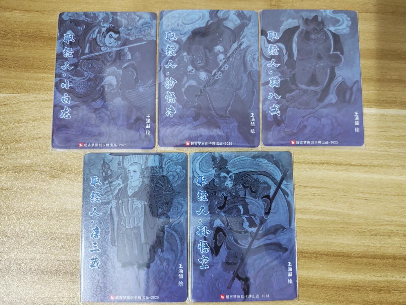 第二场手绘、卡牌、周边专场 零佣长期收拍