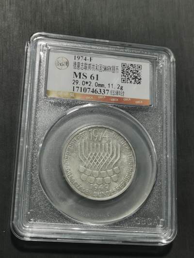 天下钱庄专场欢迎参拍 德国5马克银币