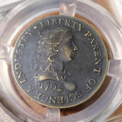 长老汇马年精选第十九场拍卖 早期美国1972年一美分后铸铜币，包浆醇厚