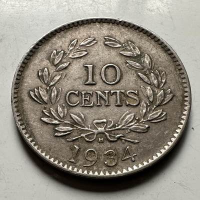 🌹外币初藏🌹🐯2026年第46场   每周二四六晚8️⃣点  世界硬币 苏联泰国纪念币 沙捞越1934年10分