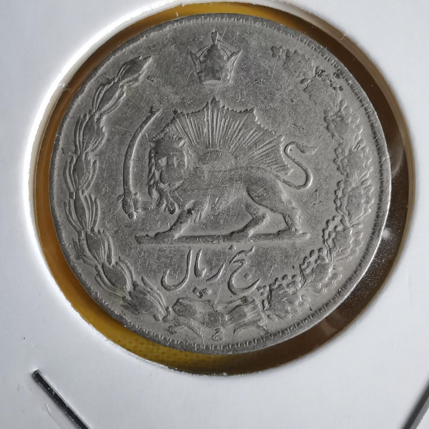 沼泽如烟--第1066场