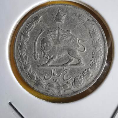 沼泽如烟--第1066场 伊朗