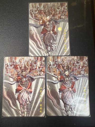 NO.31 好又多金牌大场，期期夯爆，每周必拍！要啥有啥，一站式配齐，方便凑单！（周6晚9点截拍，卖家送拍0抽成！） 超吉梦 历代五虎特卡 张导 西楚五虎将 钟离昧 特卡 粗闪3张