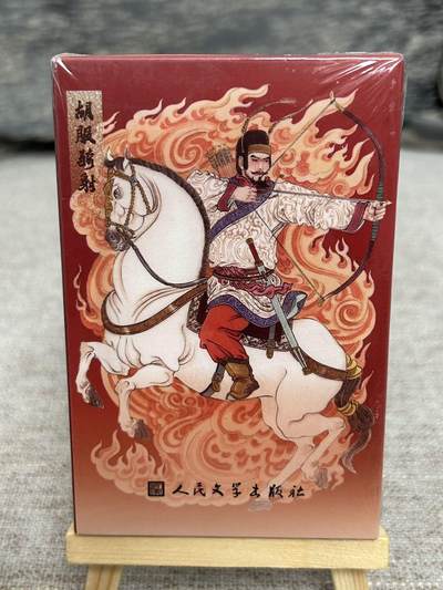 喜灰玩卡拍卖第八期，接拍品0佣金，欢迎送拍，释放现金流，让自己有资金可以购买更多喜欢的卡牌，让别的卡友能淘到更多心仪的卡牌 人文 城市限定卡 胡服骑射 冯涛老师绘 全新未拆 有概率开出 亲签  拆封不退换