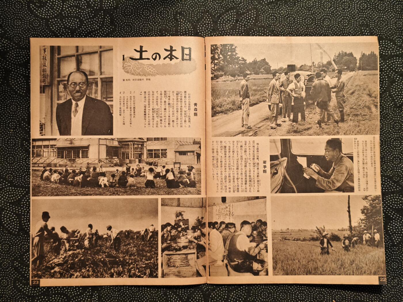 东亚欧洲主题杂货徽章勋章拍卖⑩ （五一大拍350+）