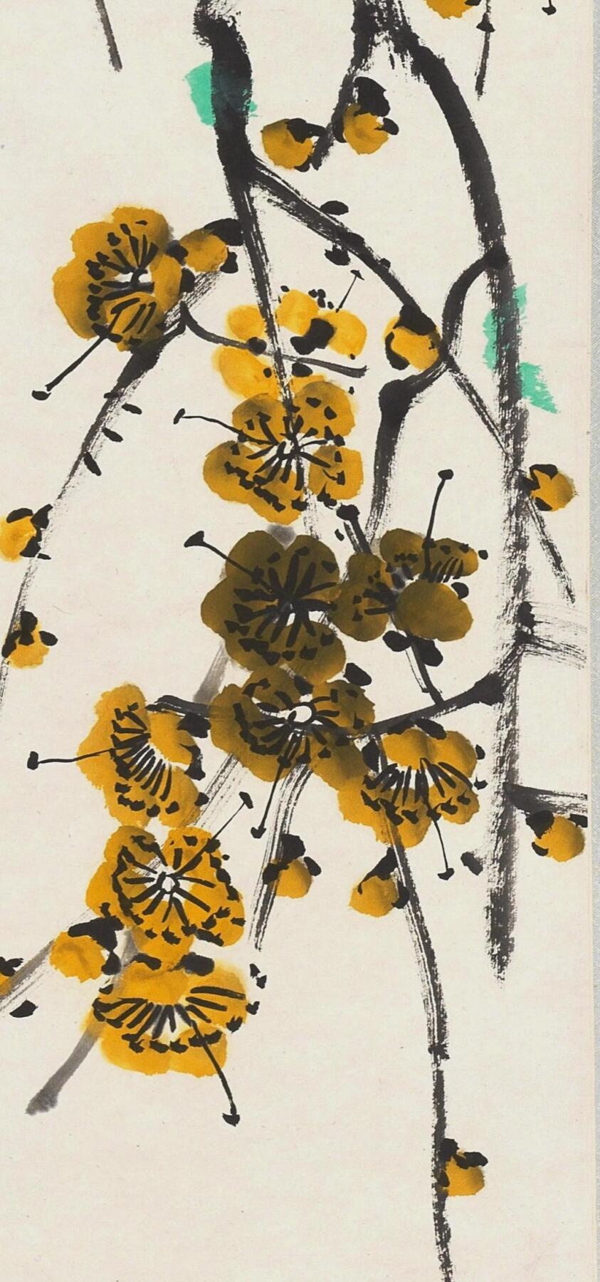 碧月说宝.国有文物商店书画专场（七）