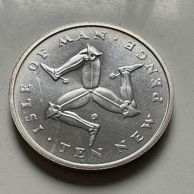 🌹外币初藏🌹🐯2026年第46场   每周二四六晚8️⃣点  世界硬币 苏联泰国纪念币 马恩岛 1975年 10便士 银币 13.0克-28.5毫米-92.5%银 发行量2万枚（KM#23a）