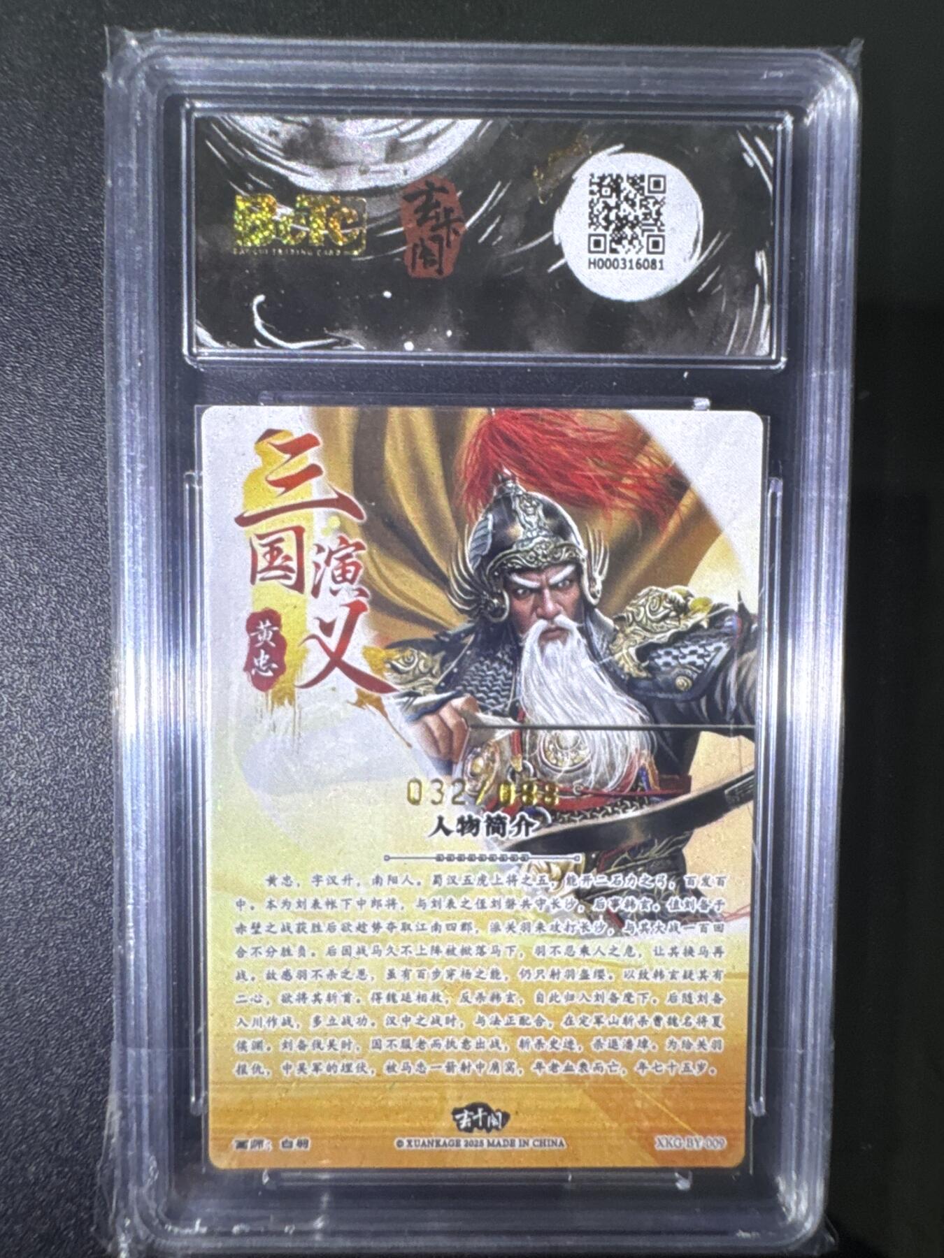 NO.31 好又多金牌大场，期期夯爆，每周必拍！要啥有啥，一站式配齐，方便凑单！（周6晚9点截拍，卖家送拍0抽成！）