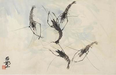 碧月说宝.国有文物商店书画专场（七） 汪亚尘 虾