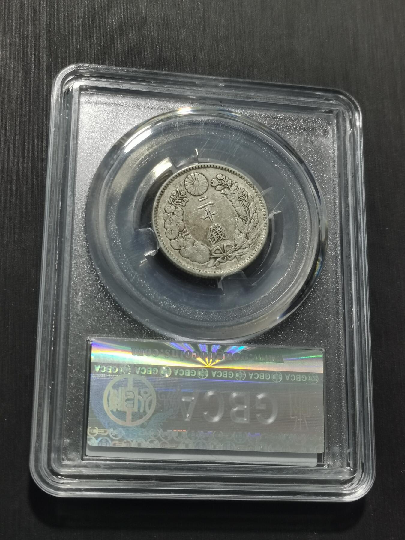 天下钱庄专场欢迎参拍