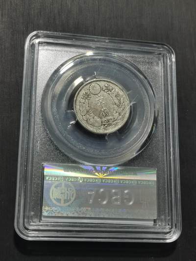 天下钱庄专场欢迎参拍 日本龙二十钱银币