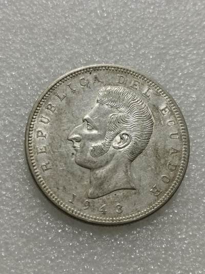 天下钱庄专场欢迎参拍 厄瓜多尔5苏克雷银币