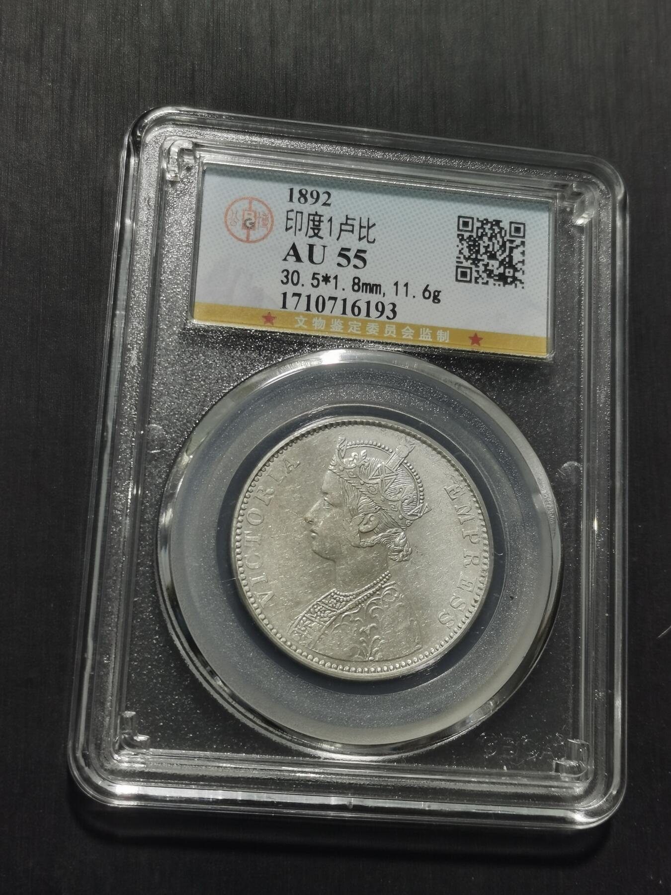 天下钱庄专场欢迎参拍