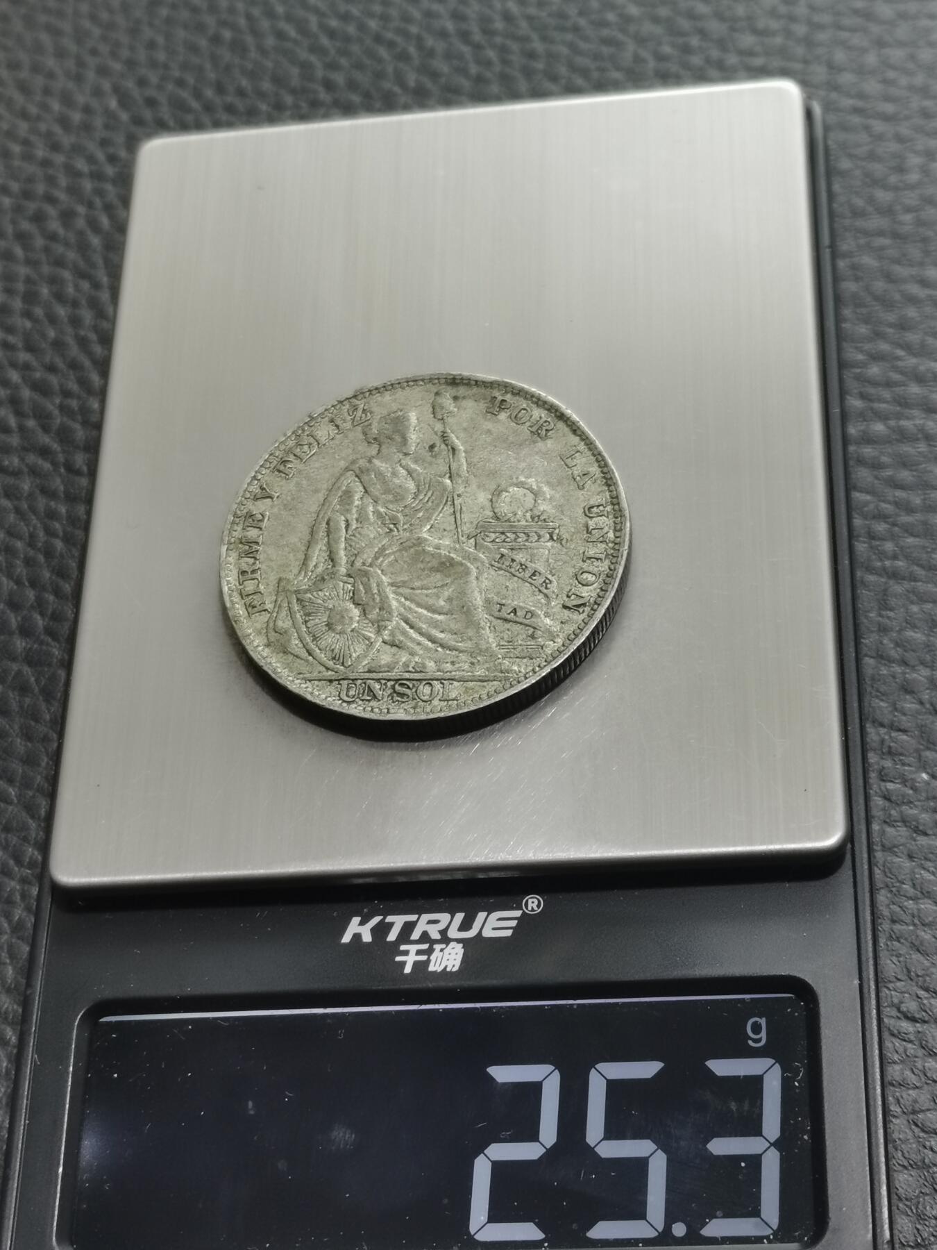 天下钱庄专场欢迎参拍