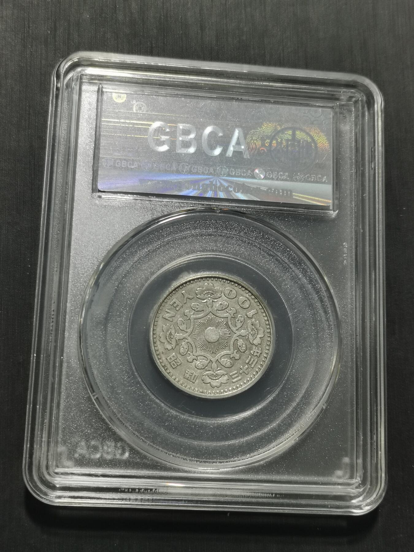 天下钱庄专场欢迎参拍