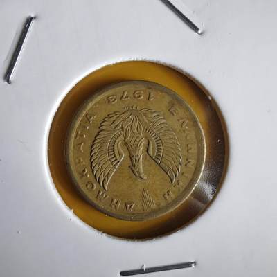 沼泽如烟--第1066场 希腊1973年50雷普塔