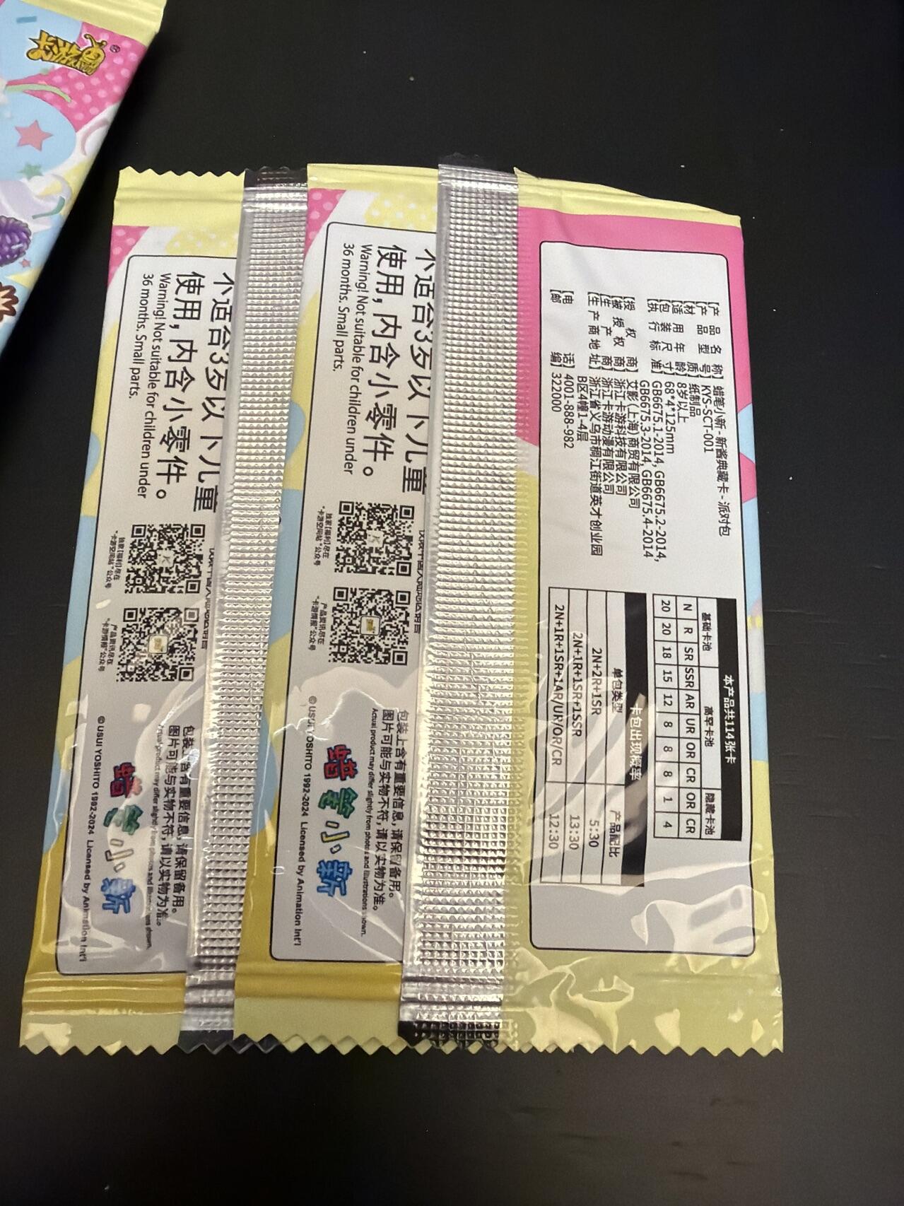 麦趣喜第七场   (4月25号周六晚上22点截拍，专注买家市场，福利拉满) 