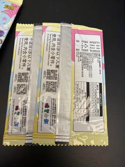 麦趣喜第七场   (4月25号周六晚上22点截拍，专注买家市场，福利拉满)  卡游蜡笔小新 派对包 9包